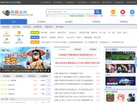 Desktop screenshot for paopaoche.net