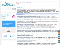 Desktop screenshot for studopedia.org