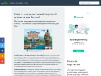 Desktop screenshot for holm.ru