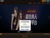 Desktop screenshot for al77.com.tw