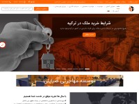 Desktop screenshot for sabaplan.com