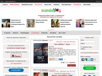 Desktop screenshot for scarabey.org