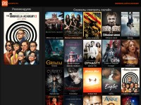 Desktop screenshot for bigseria.ru