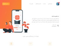 Desktop screenshot for instagrm.ir