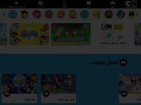 Desktop screenshot for cartoonnetworkarabic.com