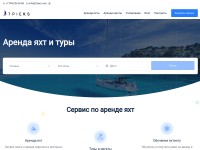 Desktop screenshot for 7piers.ru