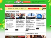 Desktop screenshot for tourprom.ru