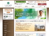 Desktop screenshot for 0648.com