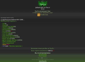 How 7ba.info looks like on a tablet such as an iPad.