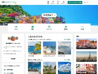 Desktop screenshot for tripadvisor.jp