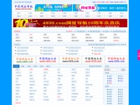 Desktop screenshot for 4830.com