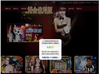 Desktop screenshot for tsgame99.com