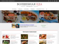 Desktop screenshot for volshebnaya-eda.ru