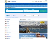 Desktop screenshot for obnovlenie.ru