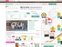 Desktop screenshot for cosme.net