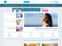 Desktop screenshot for webteb.com