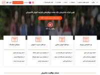 Desktop screenshot for pafcoerp.com