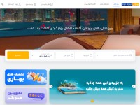 Screenshot of iranhotelonline.com