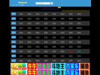 Desktop screenshot for 555mm.info