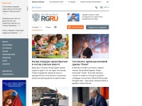 Desktop screenshot for rg.ru