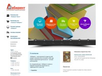 Desktop screenshot for labirint.org