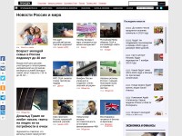 Desktop screenshot for pronedra.ru