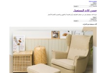 Desktop screenshot for hussainusedfurniture.com