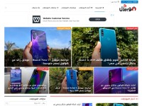 Desktop screenshot for mobizil.com