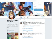 Desktop screenshot for cyberstep.com