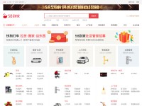 Desktop screenshot for daojia.com