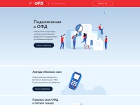Desktop screenshot for ofd.ru