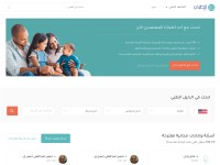 Desktop screenshot for altibbi.com