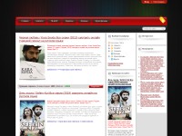 Screenshot of 1plus1tv.ru