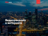 Desktop screenshot for reddigital.ru