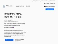 Desktop screenshot for ppr1.com