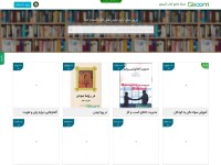 Desktop screenshot for gisoom.com