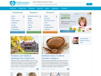 Desktop screenshot for neboleem.net