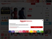 Desktop screenshot for rebates.jp