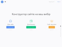 Desktop screenshot for ucoz.ua