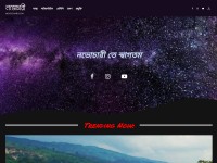 Desktop screenshot for novochari.com