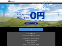 Desktop screenshot for fcce.jp