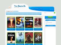 Desktop screenshot for music-like.ru