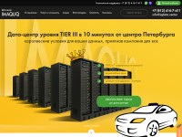 Desktop screenshot for iqdata.center