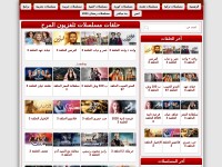 Desktop screenshot for tvfun.ma