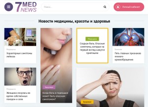 How 7mednews.ru looks like on a tablet such as an iPad.
