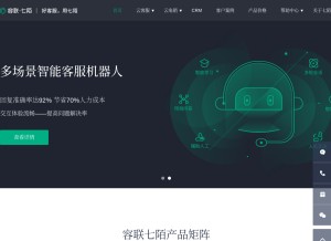 How 7moor.com looks like on a tablet such as an iPad.