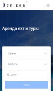 How 7piers.ru looks like on a mobile device such as an iPhone.