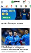 How 7sport.net looks like on a mobile device such as an iPhone.