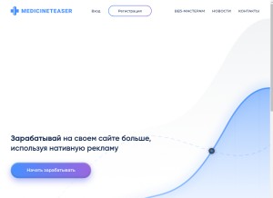 How 7wwchtqe.ru looks like on a tablet such as an iPad.
