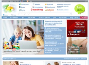How 7ya.ru looks like on a tablet such as an iPad.